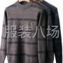 茂名 - 茂南 - 河东 - 中老年男装套头毛衣靓款式