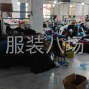 广州 - 海珠区 - 华洲 - 来料加工，质量保正