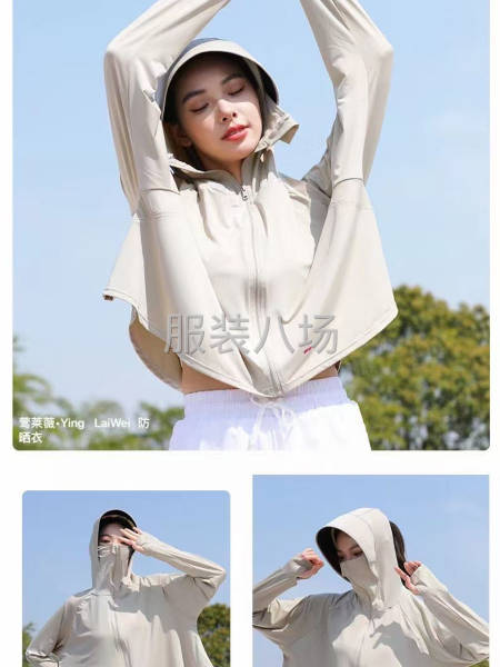 精品黑胶防晒衣-第3张图片