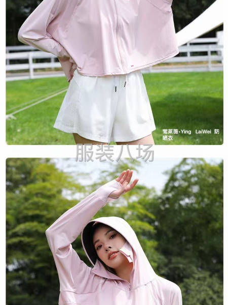 精品黑胶防晒衣-第1张图片