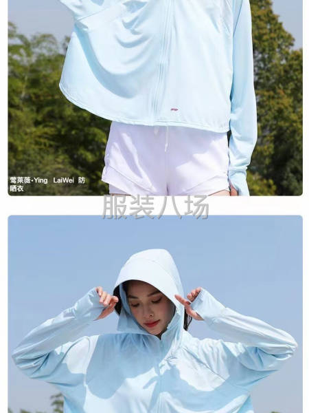 精品黑胶防晒衣-第4张图片