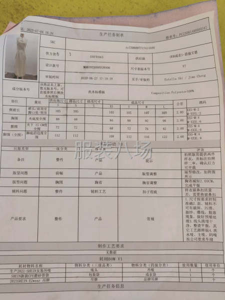 专业裙子裤子加工厂寻找稳定货源，本厂位于江西省赣州市于都县-第3张图片