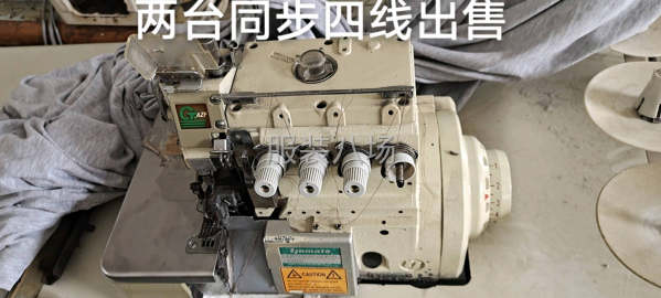 undefined - 缝纫机有有要的联系 - 图8