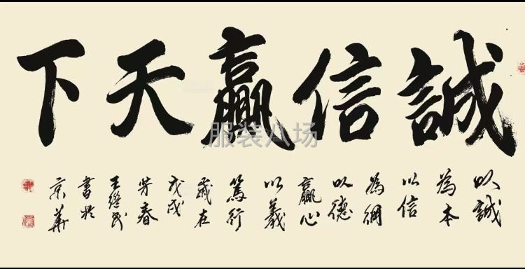 求職全職大燙,經(jīng)驗(yàn)19年-第2張圖片