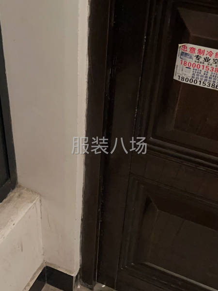 熟练后道一名，要求女性，-第1张图片