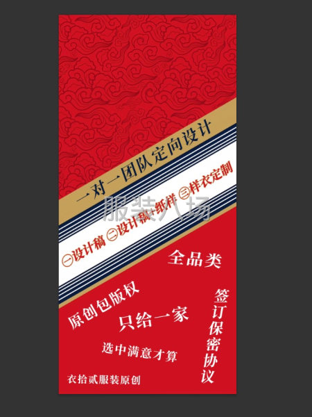 衣拾贰原创设计-这波热度必须蹭一下-第1张图片