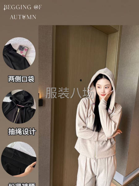 小香风休闲套装-第2张图片