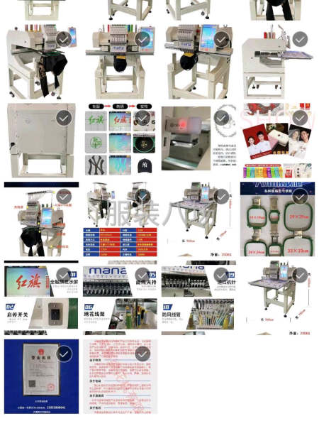 mana品牌40×60cm马头款12色单头的绣花机-第3张图片