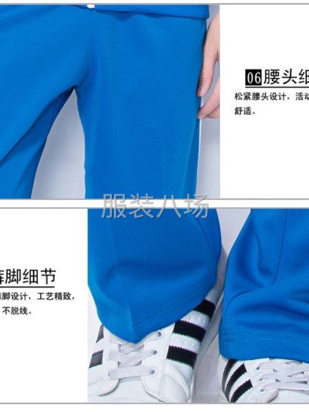 汕头两英 广场舞 团体服 校服 运动服 定制-第8张图片