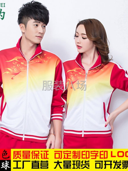 汕头两英 广场舞 团体服 校服 运动服 定制-第1张图片