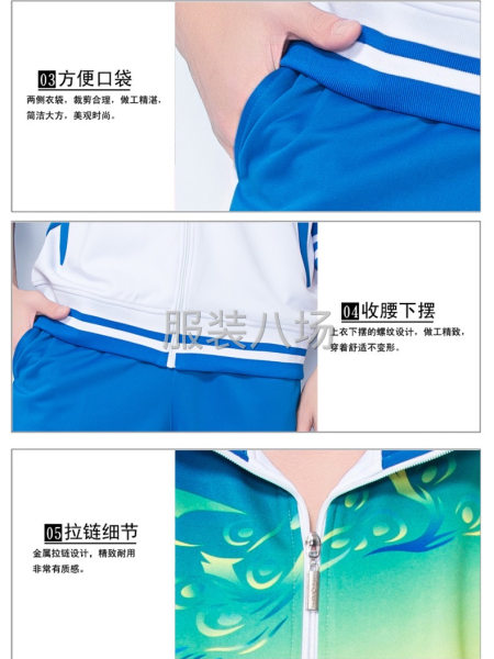 汕头两英 广场舞 团体服 校服 运动服 定制-第7张图片