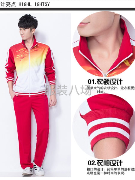 汕头两英 广场舞 团体服 校服 运动服 定制-第5张图片