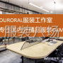 广州 - 番禺区 - 大石 - 招整件车工，要求会做整件，工作...