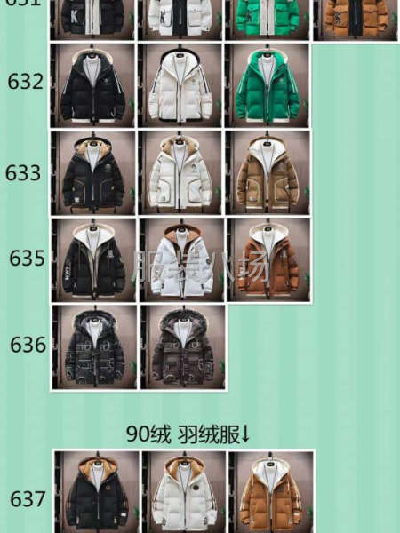 国服棉衣和羽绒服外发，八个款，每个款式600件左右，结账爽快-第1张图片
