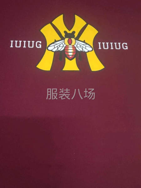 服装印花厂-第8张图片