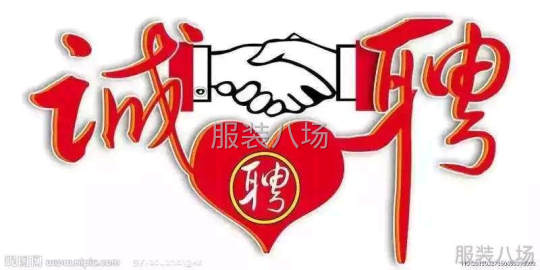 undefined - 承接针织服装加工 - 图8