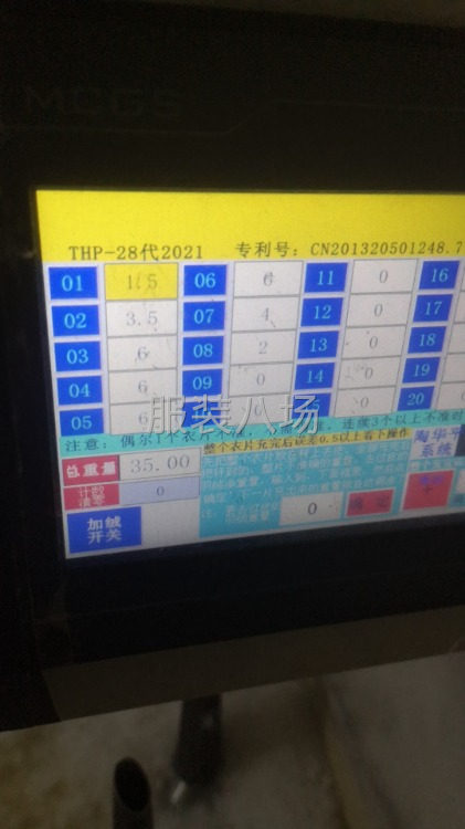承接羽绒服充绒，充棉，来料加工，上门均可，专业团队-第1张图片