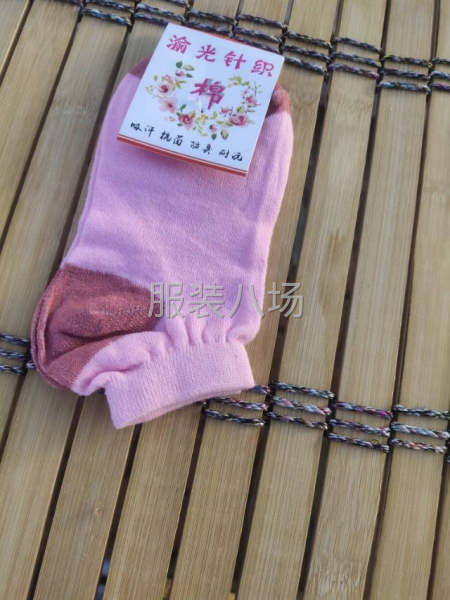自产自销针织袜。批零兼营。欢迎惠顾-第3张图片