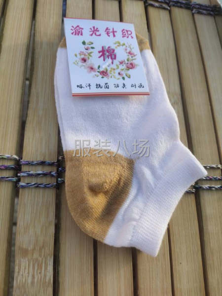 自产自销针织袜。批零兼营。欢迎惠顾-第1张图片