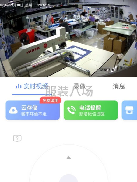 招车工师傅-第1张图片