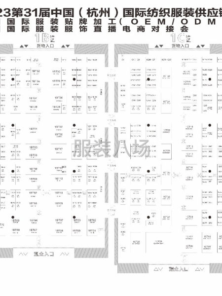 杭州紡織服裝展會(huì)-第2張圖片