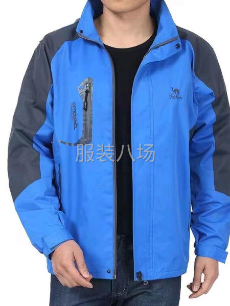 長年不換款，要有長期合作精神，有質(zhì)量意識！-第1張圖片