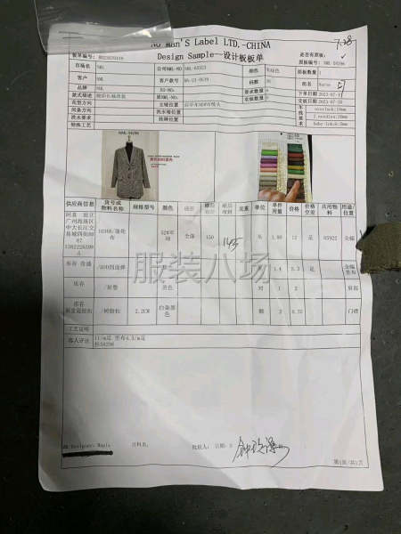 精工細作，專業生產各類小單，精品單制作-第1張圖片