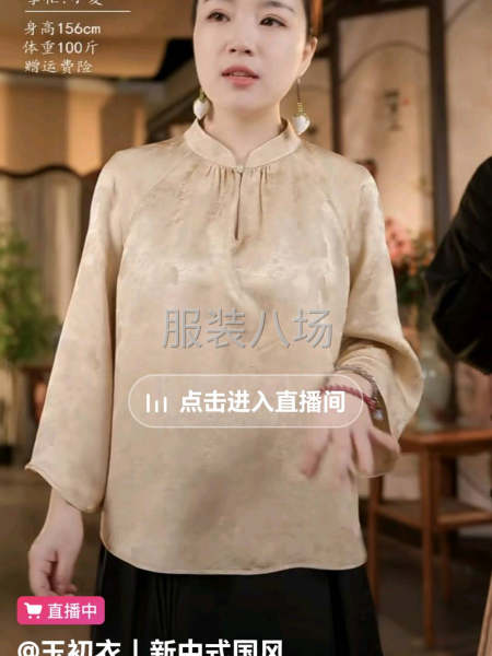 大量外发 女装外发 常年有货-第1张图片