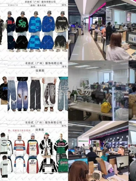 需要新款爆款 又不想找设计师的 找我～-第4张图片