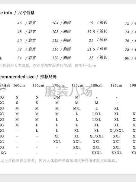 量大價優 240 克精梳純棉短袖-第2張圖片