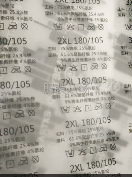尺码标后领标水洗麦，无感标转印标-第2张图片