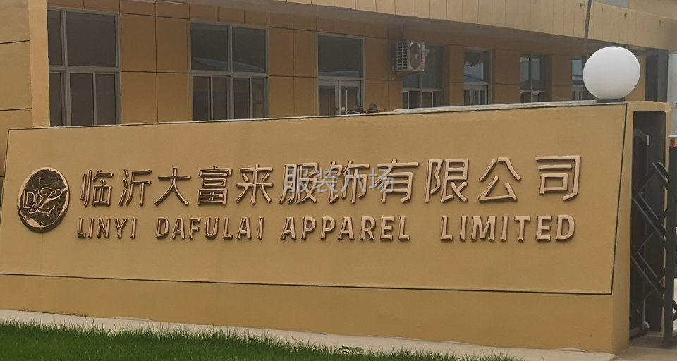 承接  包工包料  来料加工-第1张图片