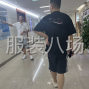 广州 - 海珠区 - 昌岗 - 需要开发服装新款又不想请设计师...