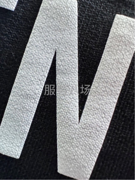 承接各类服装印花商标-第2张图片