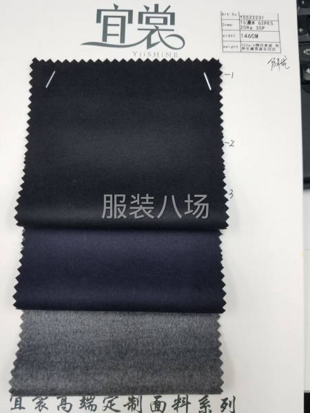 工作室女装精品打版加工-第2张图片