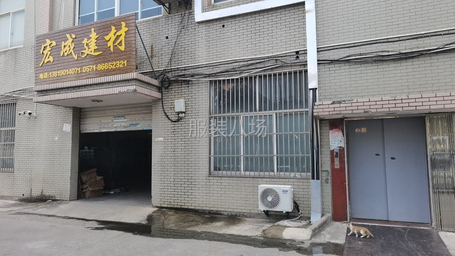 誠聘長期樣衣師傅若干名：要求：手腳快、做工好。待遇面議，福利-第1張圖片
