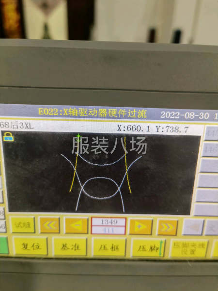 全自动模板机-第4张图片