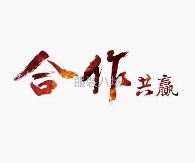 网批档口货，找长期合作加工厂-第1张图片