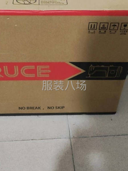 网单最好，太急质量不可靠-第1张图片