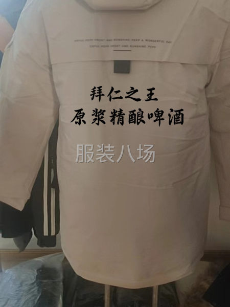 工廠直銷男士羽絨服-第7張圖片