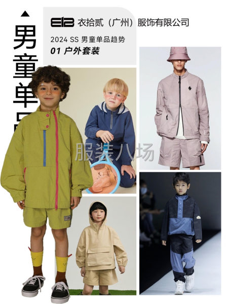 2024年 春夏色彩流行趋势-第9张图片