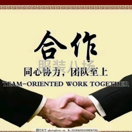 undefined - 江浙沪服装临时工团队 - 图2