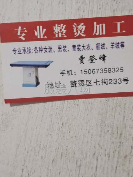 想客户所想，解决客户难题！-第1张图片