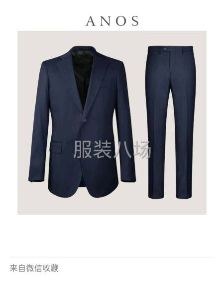 协全和服装厂，专业加工男女西服，男女西裤，男女大衣，职业装连-第3张图片