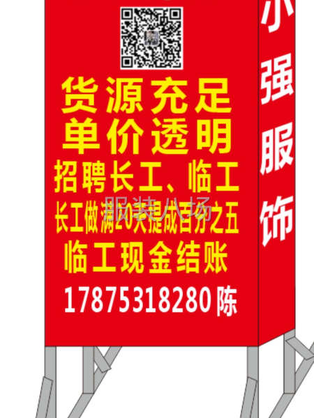简单款棉衣-第3张图片