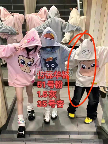 外发加工厂半重工-第1张图片