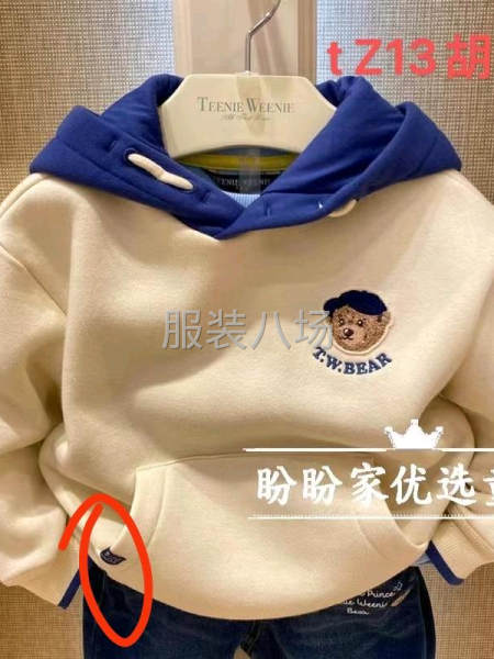 外发加工厂半重工-第3张图片