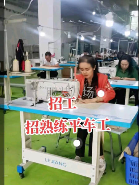 承接西服校服运动装工作服内衣吊带微商拼多多淘宝天猫电商供应-第1张图片