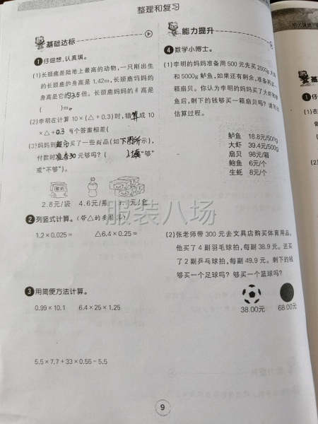 承接加工地址貴州省貞豐縣農業(yè)局后面-第4張圖片