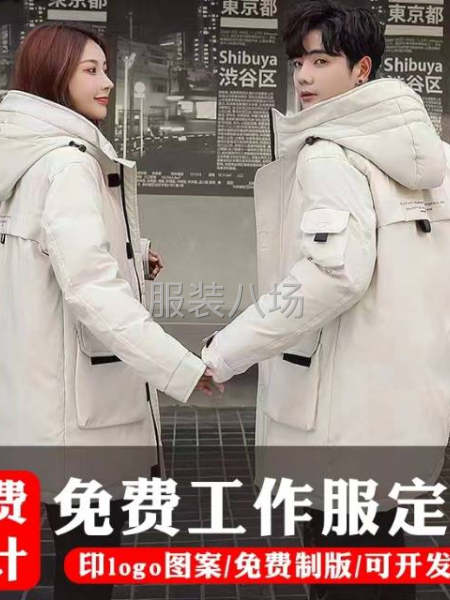 男女同款羽绒服，定制logo，工服，校服logo定制-第6张图片